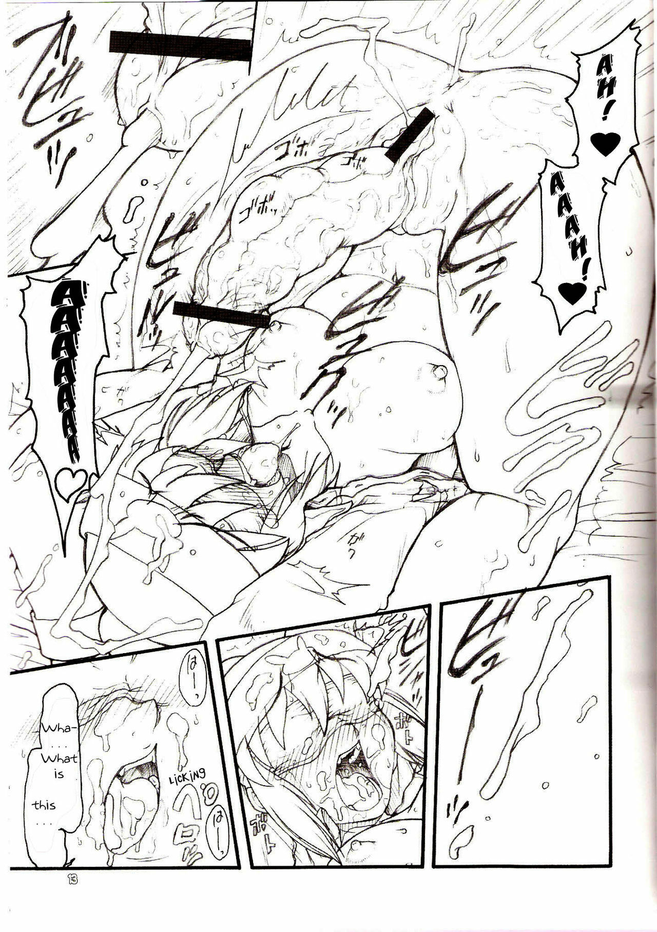 (C70) [Rei no Tokoro (Kuroarama Soukai)] USAGI DROPS 2 | UsagiErection2nd (Gotcha Force) [English] [YQII] page 13 full