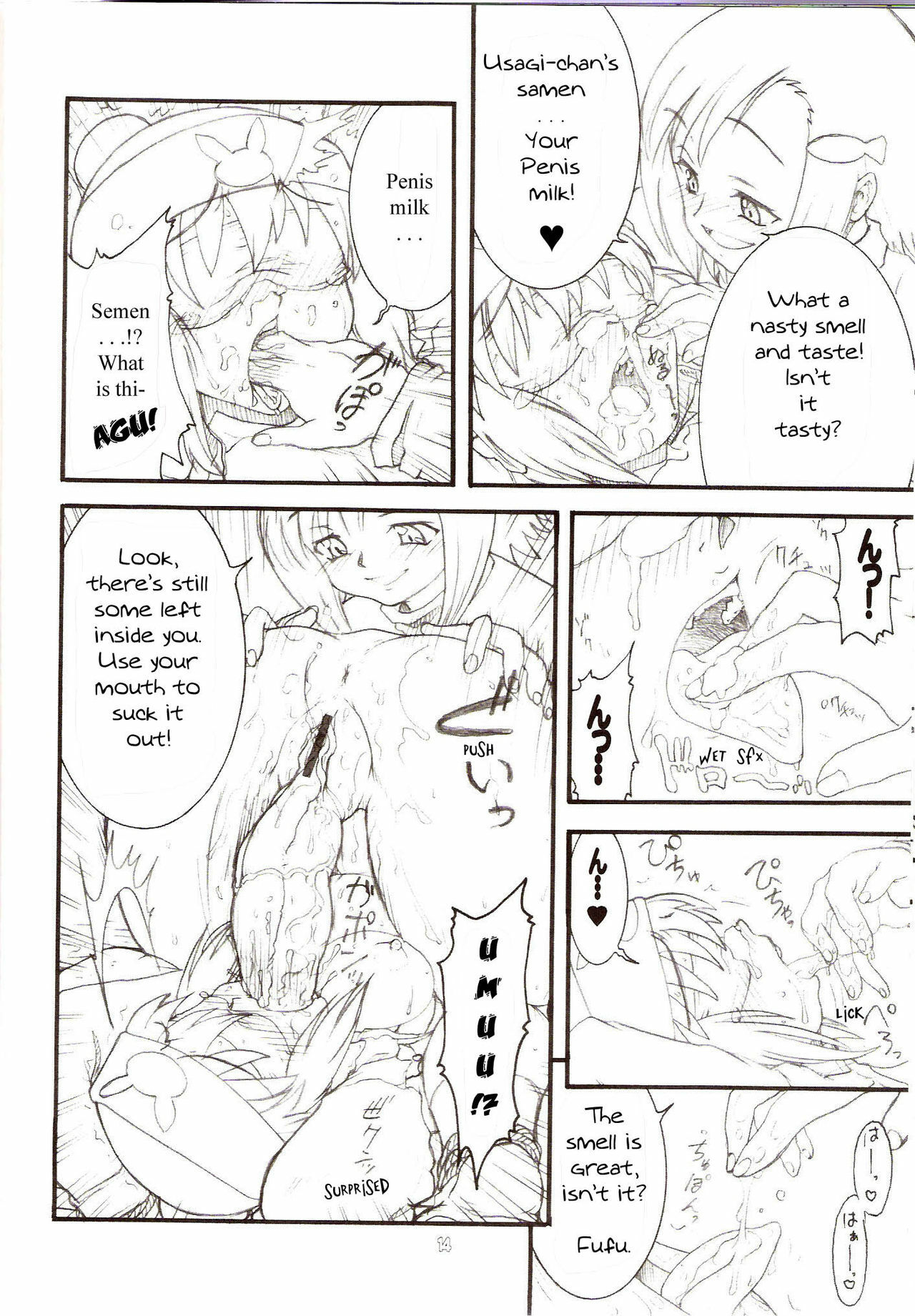 (C70) [Rei no Tokoro (Kuroarama Soukai)] USAGI DROPS 2 | UsagiErection2nd (Gotcha Force) [English] [YQII] page 14 full