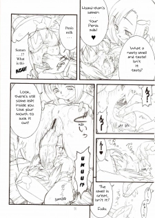 (C70) [Rei no Tokoro (Kuroarama Soukai)] USAGI DROPS 2 | UsagiErection2nd (Gotcha Force) [English] [YQII] - page 14