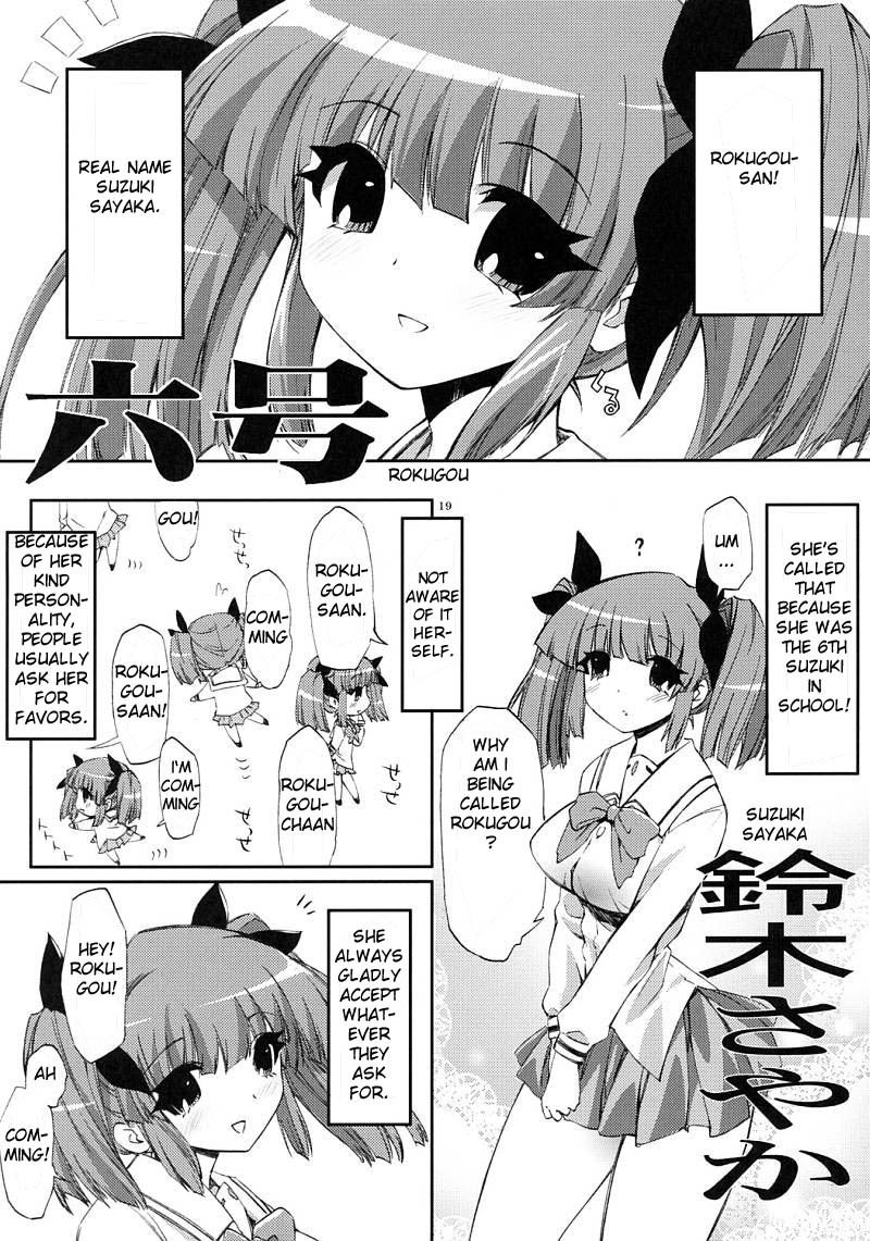 [Circle ED (ED)] Tensai to Shikenkan to Hakui to Aoi Kami no Eroi Hon (Pani Poni) [English] page 17 full