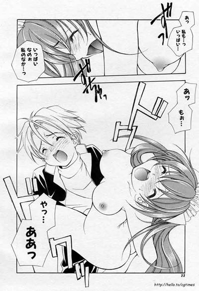 [Kyougetsutei] Sweet Home page 18 full