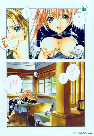 [Kyougetsutei] Sweet Home page 3 full