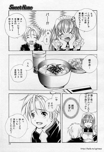 [Kyougetsutei] Sweet Home page 7 full