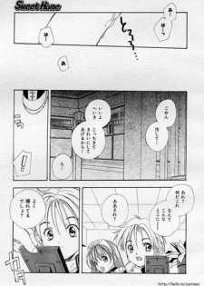 [Kyougetsutei] Sweet Home - page 19