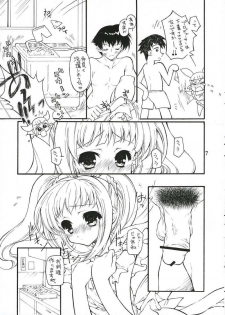 [KONOHA (Kazuha)] Oshiete heart no katachi preview ban (THE iDOLM@STER) - page 6