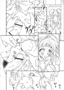 [KONOHA (Kazuha)] Oshiete heart no katachi preview ban (THE iDOLM@STER) - page 7