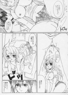 (C66) [Neko to Hato (Hatoya Mameshichi)] MADMAX 02 (Madlax) - page 10