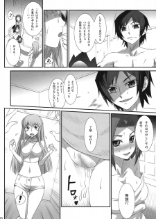 (COMIC1☆2) [Aneko no Techo (Koume Keito)] Majoyome Nikki R2 (CODE GEASS: Lelouch of the Rebellion) - page 17