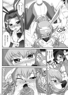 (COMIC1☆2) [Aneko no Techo (Koume Keito)] Majoyome Nikki R2 (CODE GEASS: Lelouch of the Rebellion) - page 9