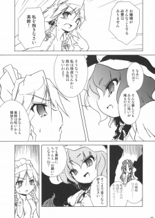 (C70) [Gutenberg no Musume (KnightO Satoshi)] Kajin Komusume Chuuka na Meiling! (Touhou Project) - page 7