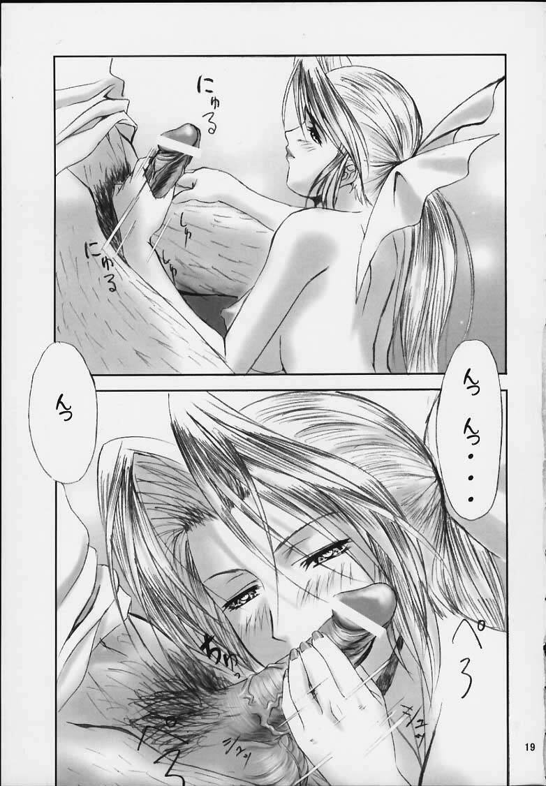 (SC11) [Frapper Spirits (Hitsuki)] Oshaburi Gakuen PinSalo-ka (Dead or Alive) page 18 full