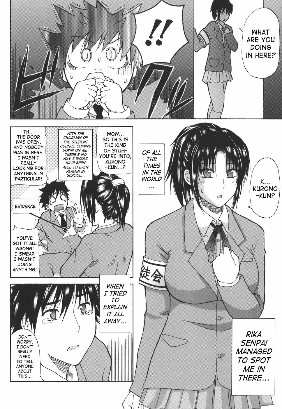 [Shunjou Shuusuke] Ichizu na Toriko - A Earnest Captive [English] [SaHa] page 116 full