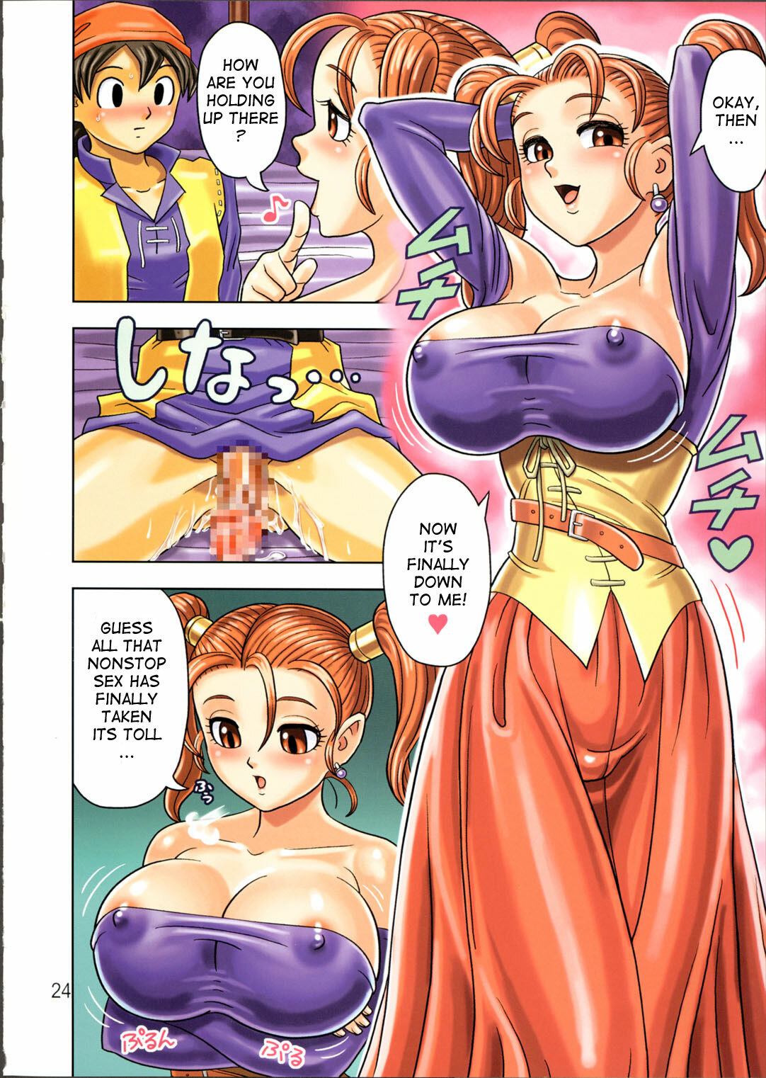 [Muchi Muchi 7 (Hikami Dan, Terada Zukeo)] Muchi Muchi Angel Vol. 9 (Dragon Quest VIII) [English] page 26 full