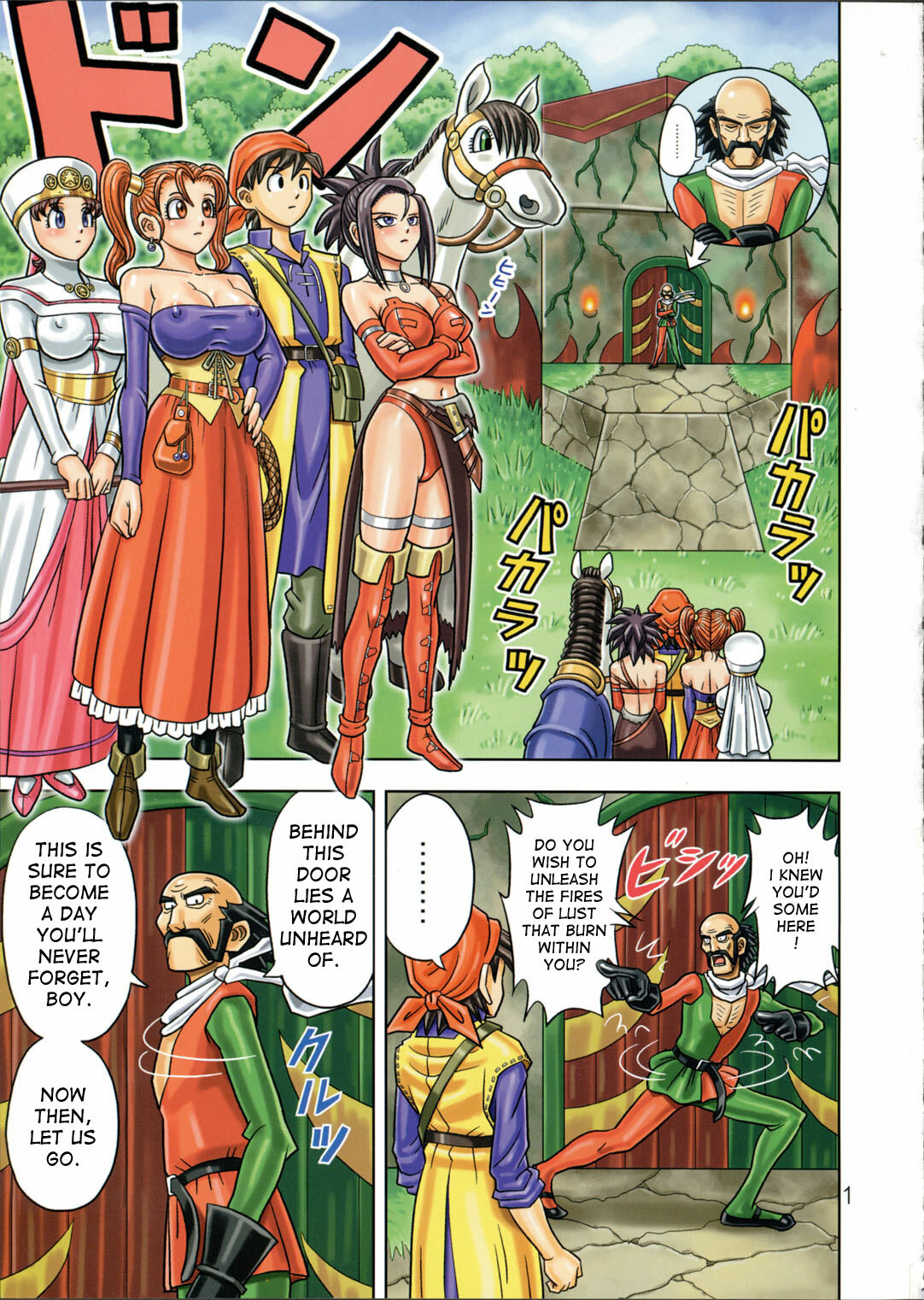 [Muchi Muchi 7 (Hikami Dan, Terada Zukeo)] Muchi Muchi Angel Vol. 9 (Dragon Quest VIII) [English] page 3 full