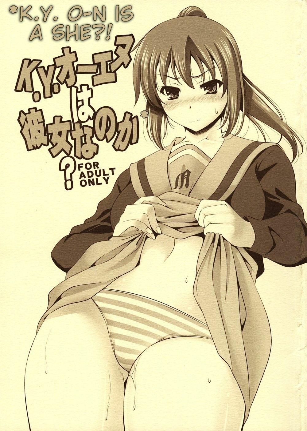 (COMIC1☆2) [Goromenz (Yasui Riosuke)] K.Y.on wa Kanojo Nanoka? (Suzumiya Haruhi no Yuuutsu) [English] page 1 full