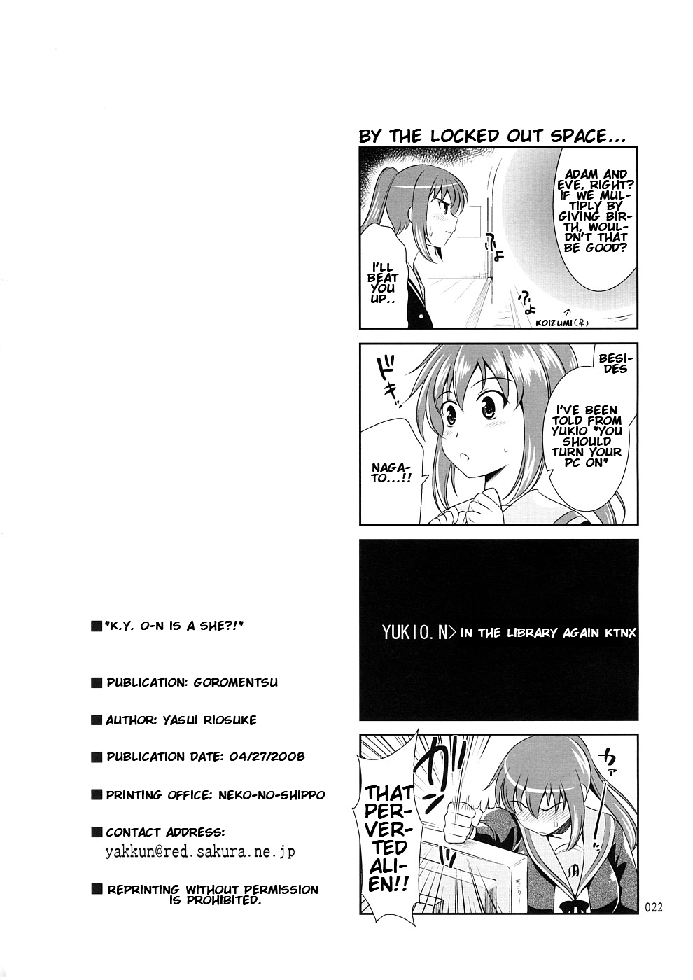 (COMIC1☆2) [Goromenz (Yasui Riosuke)] K.Y.on wa Kanojo Nanoka? (Suzumiya Haruhi no Yuuutsu) [English] page 21 full