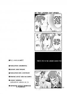(COMIC1☆2) [Goromenz (Yasui Riosuke)] K.Y.on wa Kanojo Nanoka? (Suzumiya Haruhi no Yuuutsu) [English] - page 21