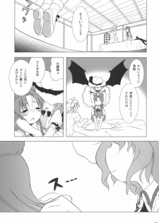 (C69) [Gutenberg no Musume (KnightO Satoshi)] Kajin Komusume Chuuka na Ipanema (Touhou Project) - page 19