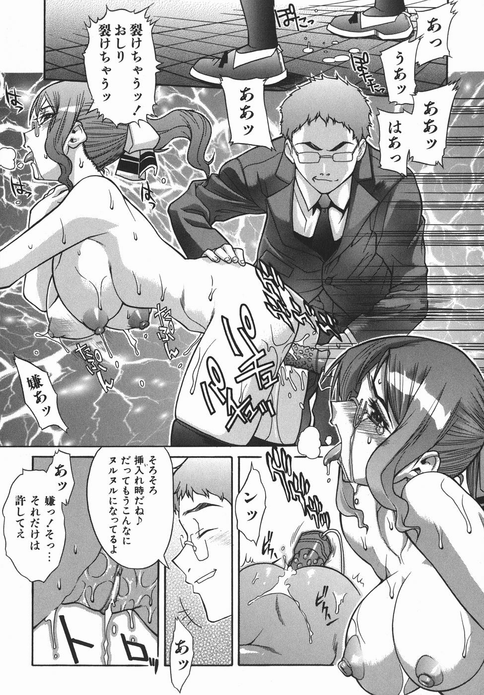 [Shinkai] Kijyou no Kuuron page 139 full