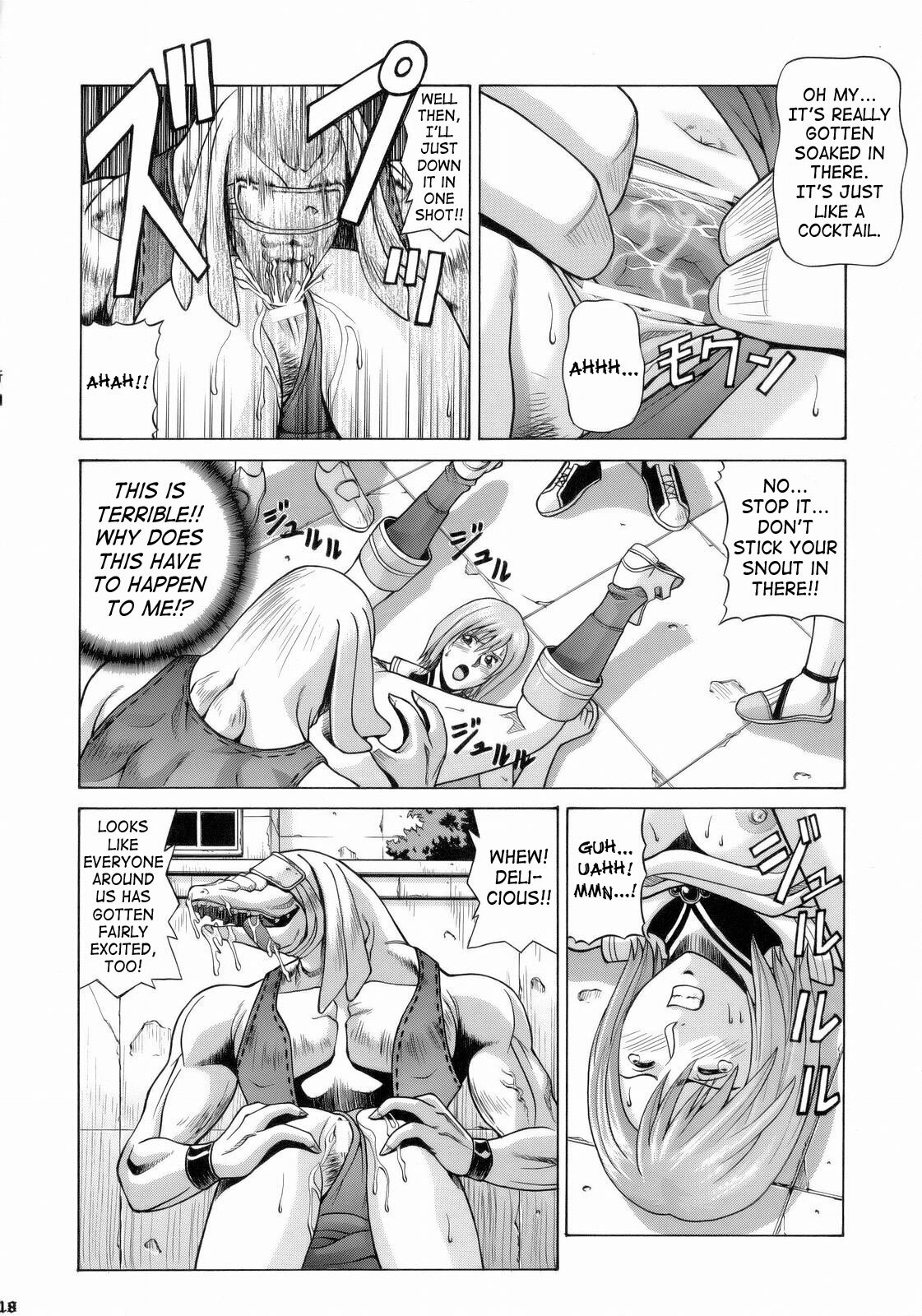 [Human High-Light Film (Jacky Knee de Ukashite Punch x2 Summer de GO!)] ASHE (Final Fantasy XII) [English] [SaHa] page 17 full