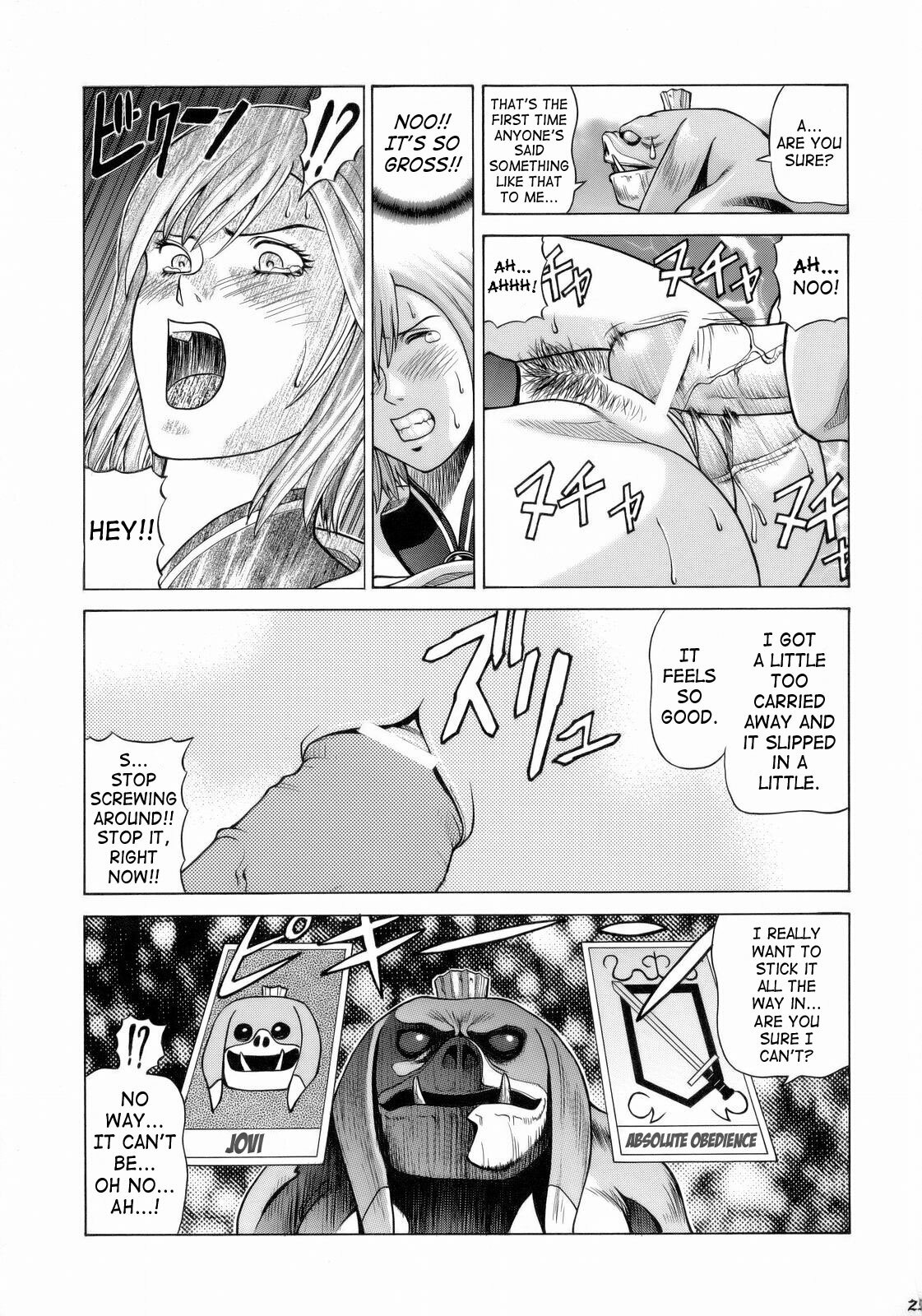 [Human High-Light Film (Jacky Knee de Ukashite Punch x2 Summer de GO!)] ASHE (Final Fantasy XII) [English] [SaHa] page 24 full