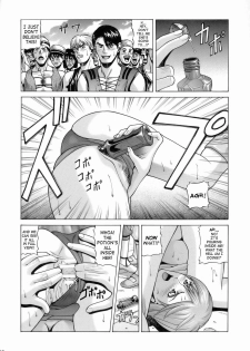 [Human High-Light Film (Jacky Knee de Ukashite Punch x2 Summer de GO!)] ASHE (Final Fantasy XII) [English] [SaHa] - page 15