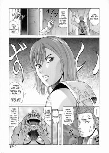 [Human High-Light Film (Jacky Knee de Ukashite Punch x2 Summer de GO!)] ASHE (Final Fantasy XII) [English] [SaHa] - page 47