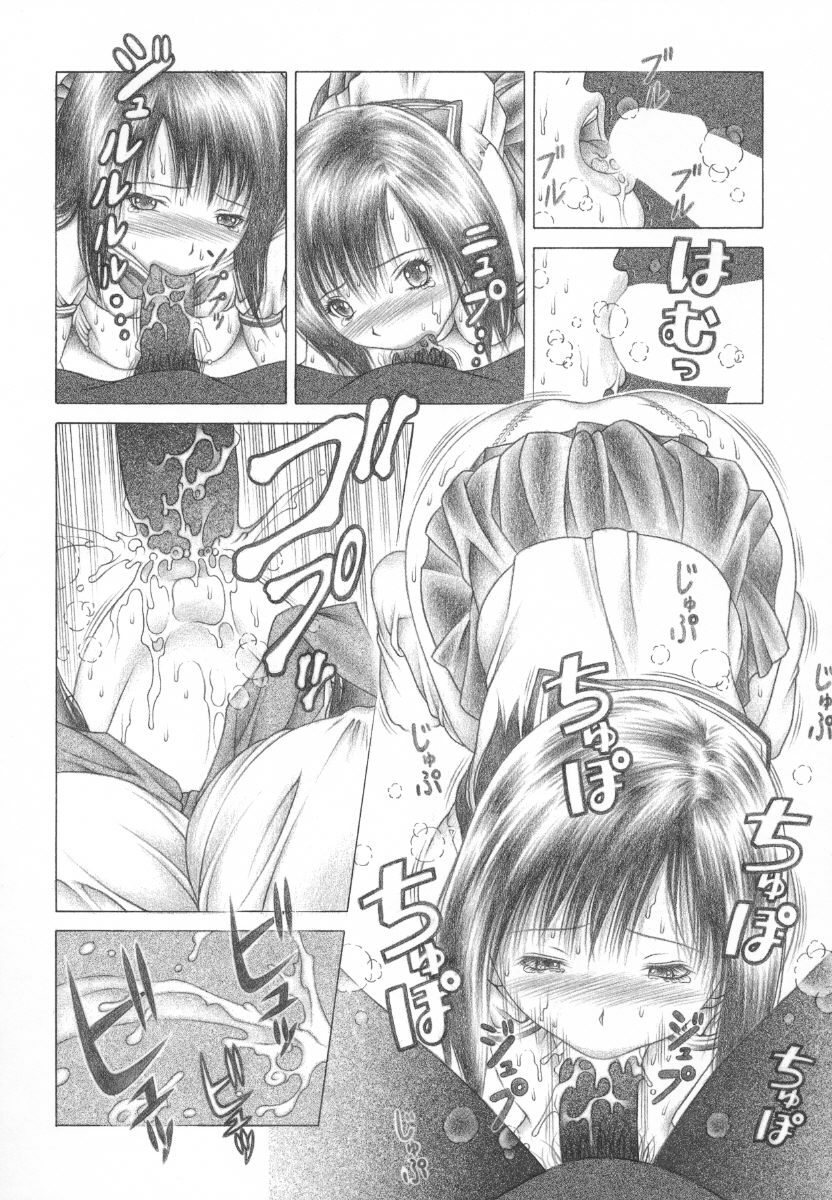 (C67) [Studio Wallaby (Seishinja)] DOKI!! to shita? (Ichigo 100%) page 7 full