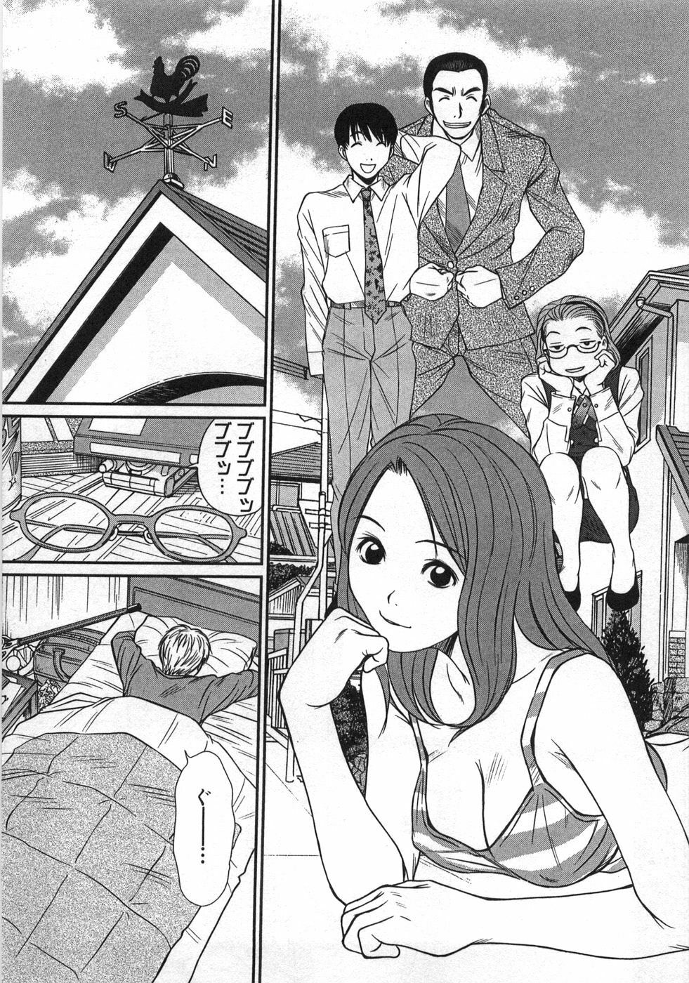 [Sano Takayoshi] Kazamidori Triangle Vol.1 page 10 full