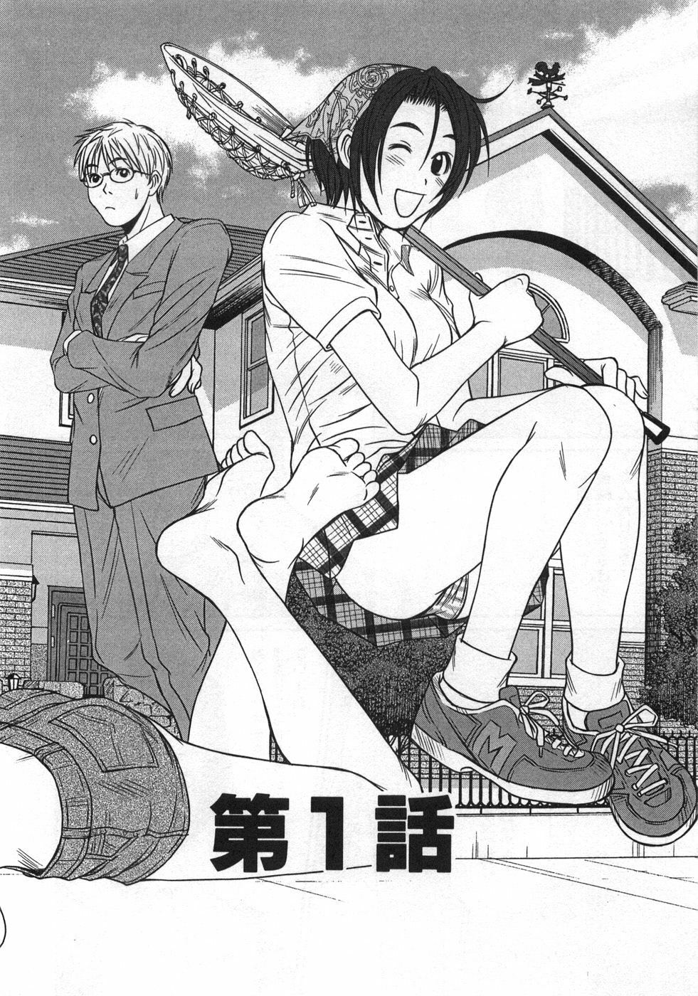 [Sano Takayoshi] Kazamidori Triangle Vol.1 page 9 full