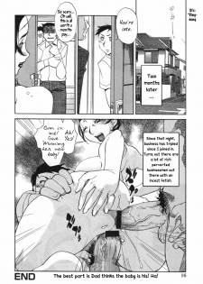 Mother's Job [English] [Rewrite] [WhatVVB] - page 16