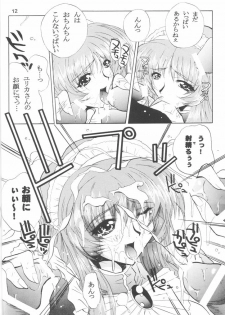 (C55) [JUMBOMAX (Ishihara Souka)] Like or Love (Martian Successor Nadesico) - page 12