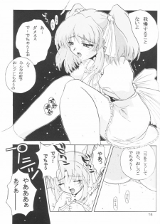 (C55) [JUMBOMAX (Ishihara Souka)] Like or Love (Martian Successor Nadesico) - page 15