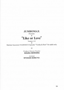 (C55) [JUMBOMAX (Ishihara Souka)] Like or Love (Martian Successor Nadesico) - page 4