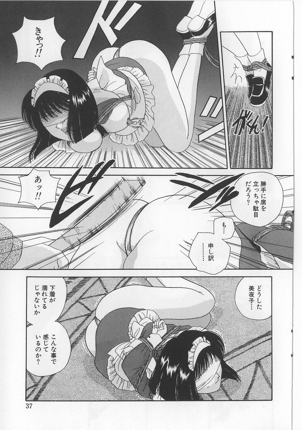 [Matsutou Tomoki] Bibaku Sekkan page 39 full