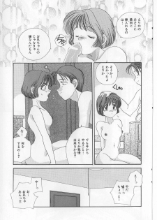 [Matsutou Tomoki] Bibaku Sekkan - page 29