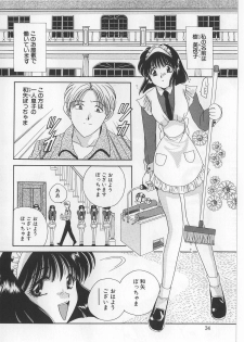 [Matsutou Tomoki] Bibaku Sekkan - page 36