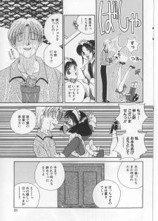 [Matsutou Tomoki] Bibaku Sekkan - page 37