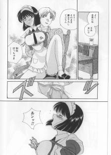 [Matsutou Tomoki] Bibaku Sekkan - page 44