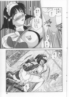 [Matsutou Tomoki] Bibaku Sekkan - page 47