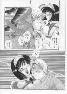 [Matsutou Tomoki] Bibaku Sekkan - page 48