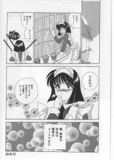 [Matsutou Tomoki] Bibaku Sekkan - page 50