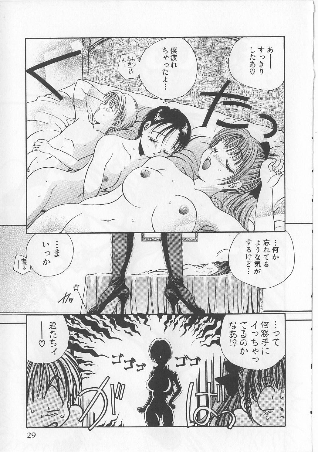 [Matsutou Tomoki] Naburareta Otome page 31 full