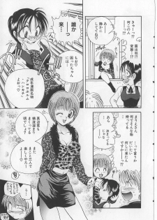 [Matsutou Tomoki] Naburareta Otome - page 21