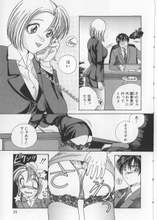 [Matsutou Tomoki] Naburareta Otome - page 37