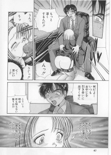 [Matsutou Tomoki] Naburareta Otome - page 42