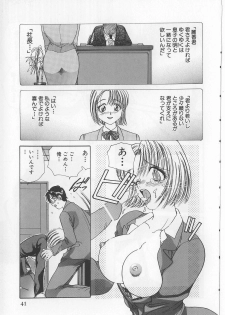 [Matsutou Tomoki] Naburareta Otome - page 43