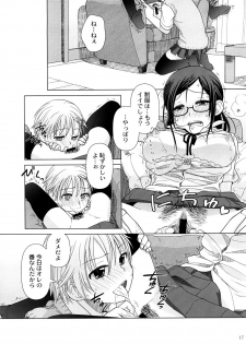 (COMIC1☆2) [Otaku Beam (Ootsuka Mahiro)] 2514 [24→←14] #Extra chapter - page 16