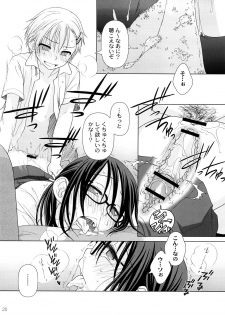 (COMIC1☆2) [Otaku Beam (Ootsuka Mahiro)] 2514 [24→←14] #Extra chapter - page 19