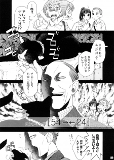 (COMIC1☆2) [Otaku Beam (Ootsuka Mahiro)] 2514 [24→←14] #Extra chapter - page 22